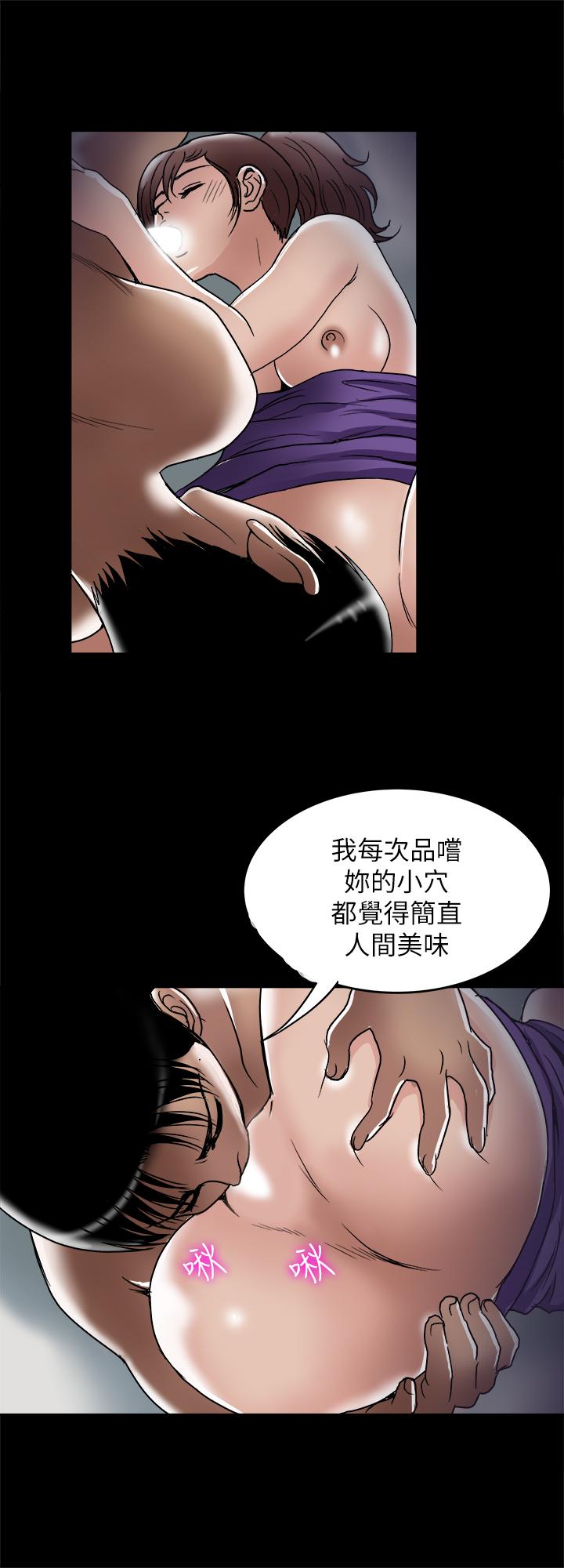 别人的老婆[h漫]韩漫全集-别人的老婆-第52話(第2季)-做愛的聲音都被聽到了无删减无遮挡章节图片 