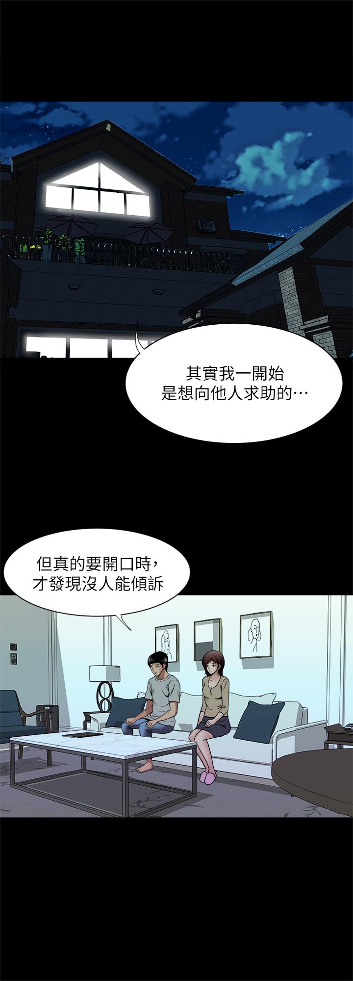 别人的老婆[h漫]韩漫全集-别人的老婆-第52話(第2季)-做愛的聲音都被聽到了无删减无遮挡章节图片 