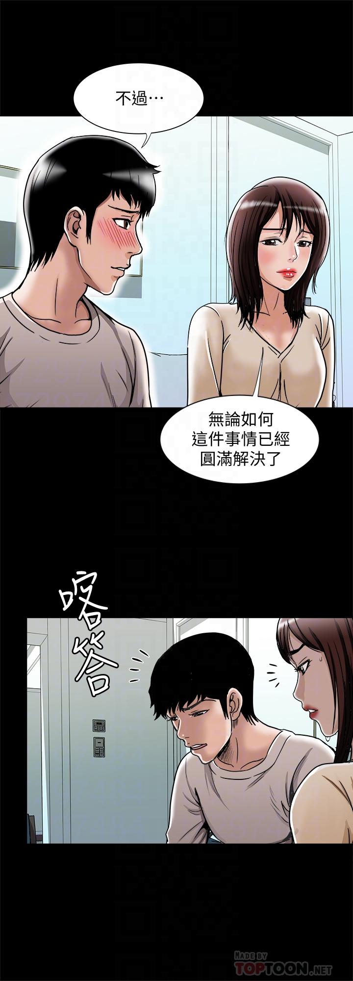 别人的老婆[h漫]韩漫全集-别人的老婆-第52話(第2季)-做愛的聲音都被聽到了无删减无遮挡章节图片 
