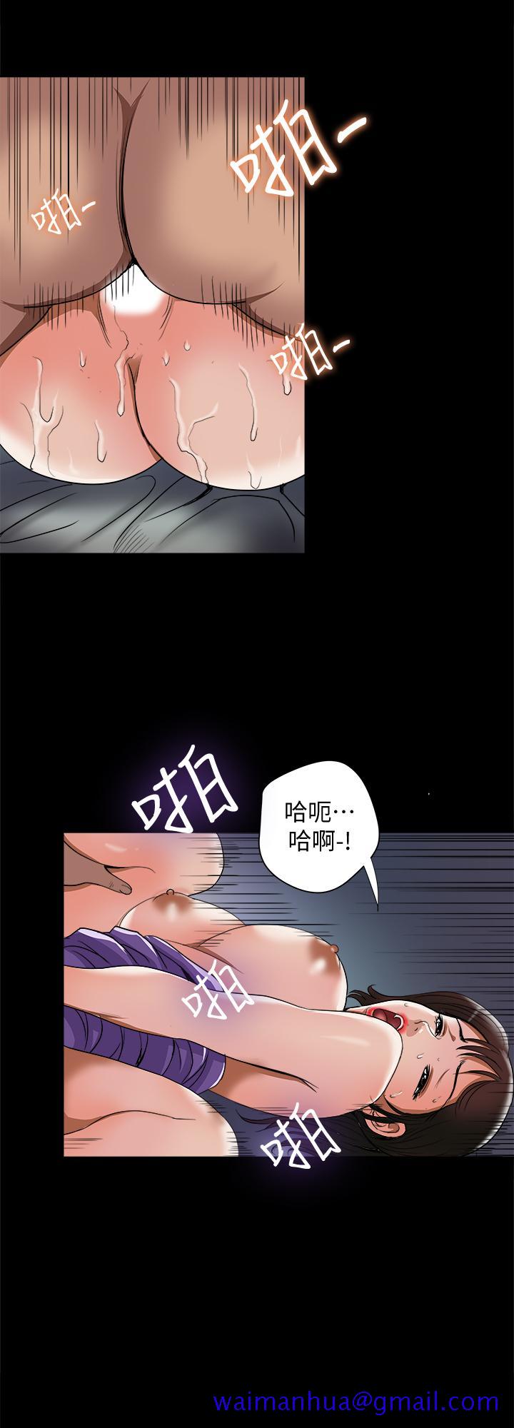 别人的老婆[h漫]韩漫全集-别人的老婆-第53話(第2季)-在老公面前无删减无遮挡章节图片 