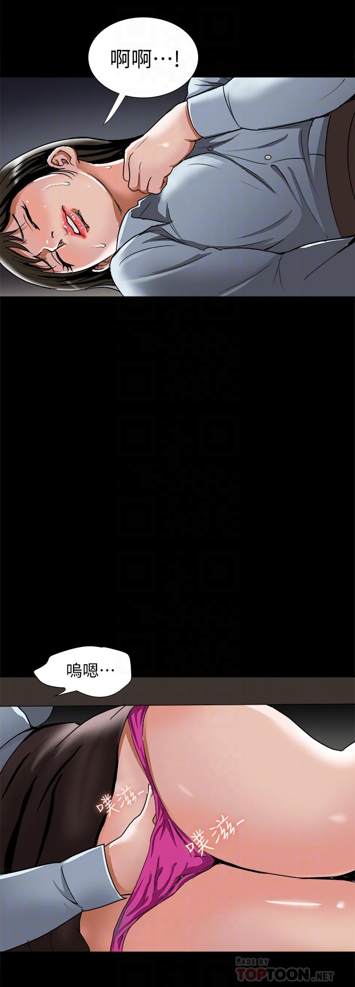别人的老婆[h漫]韩漫全集-别人的老婆-第53話(第2季)-在老公面前无删减无遮挡章节图片 