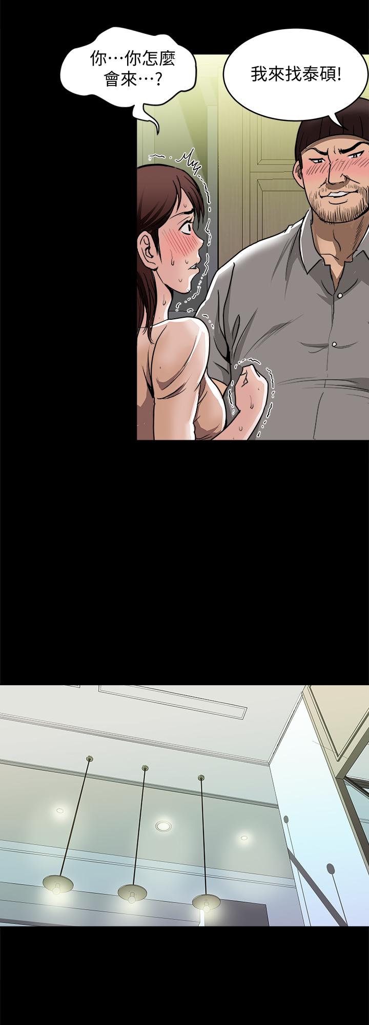 别人的老婆[h漫]韩漫全集-别人的老婆-第53話(第2季)-在老公面前无删减无遮挡章节图片 