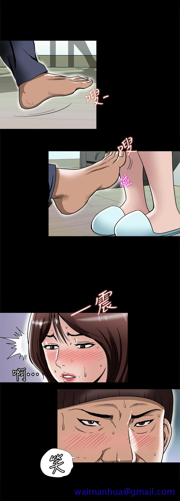 别人的老婆[h漫]韩漫全集-别人的老婆-第53話(第2季)-在老公面前无删减无遮挡章节图片 