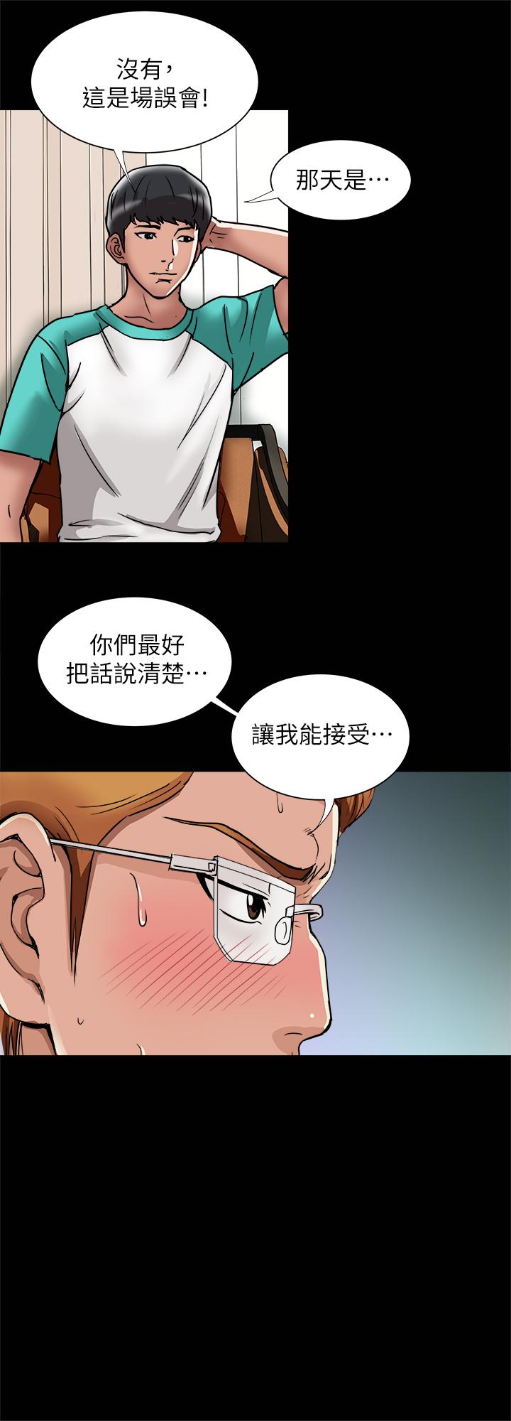 别人的老婆[h漫]韩漫全集-别人的老婆-第54話(第2季)-我會想像你出軌的樣子无删减无遮挡章节图片 