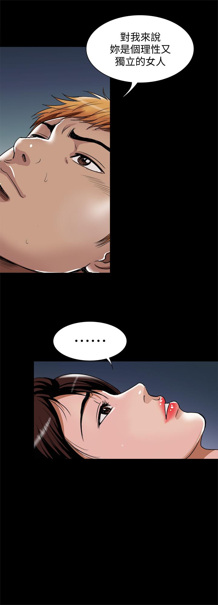 别人的老婆[h漫]韩漫全集-别人的老婆-第54話(第2季)-我會想像你出軌的樣子无删减无遮挡章节图片 