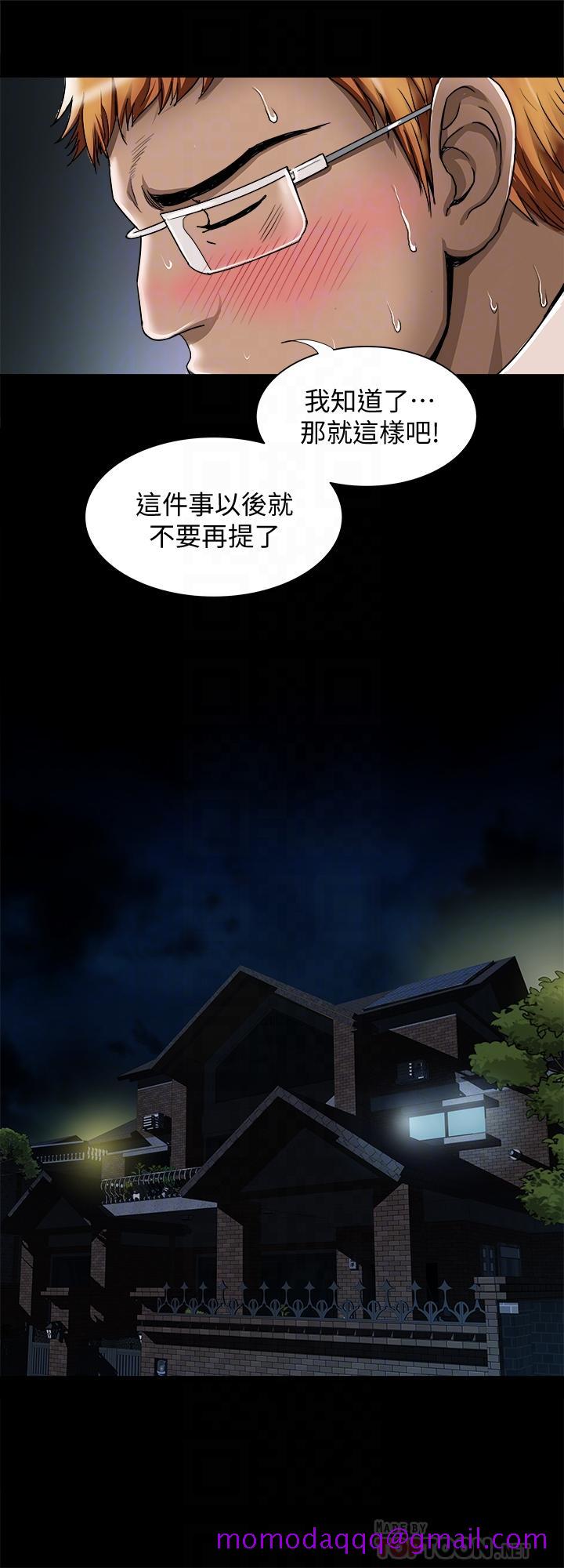 别人的老婆[h漫]韩漫全集-别人的老婆-第54話(第2季)-我會想像你出軌的樣子无删减无遮挡章节图片 