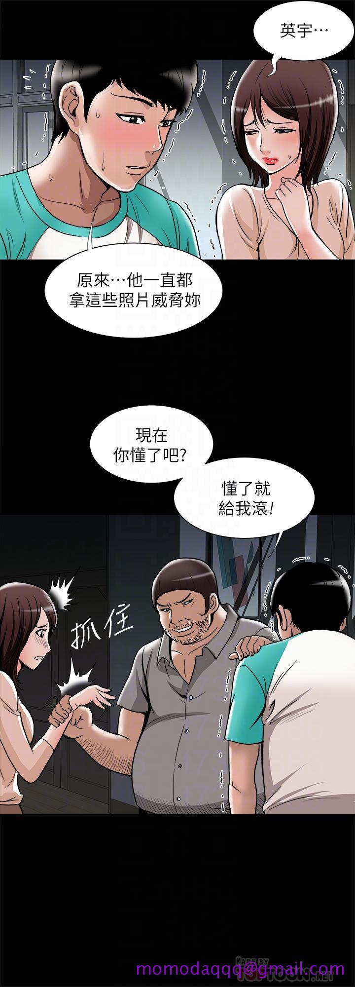 别人的老婆[h漫]韩漫全集-别人的老婆-第54話(第2季)-我會想像你出軌的樣子无删减无遮挡章节图片 