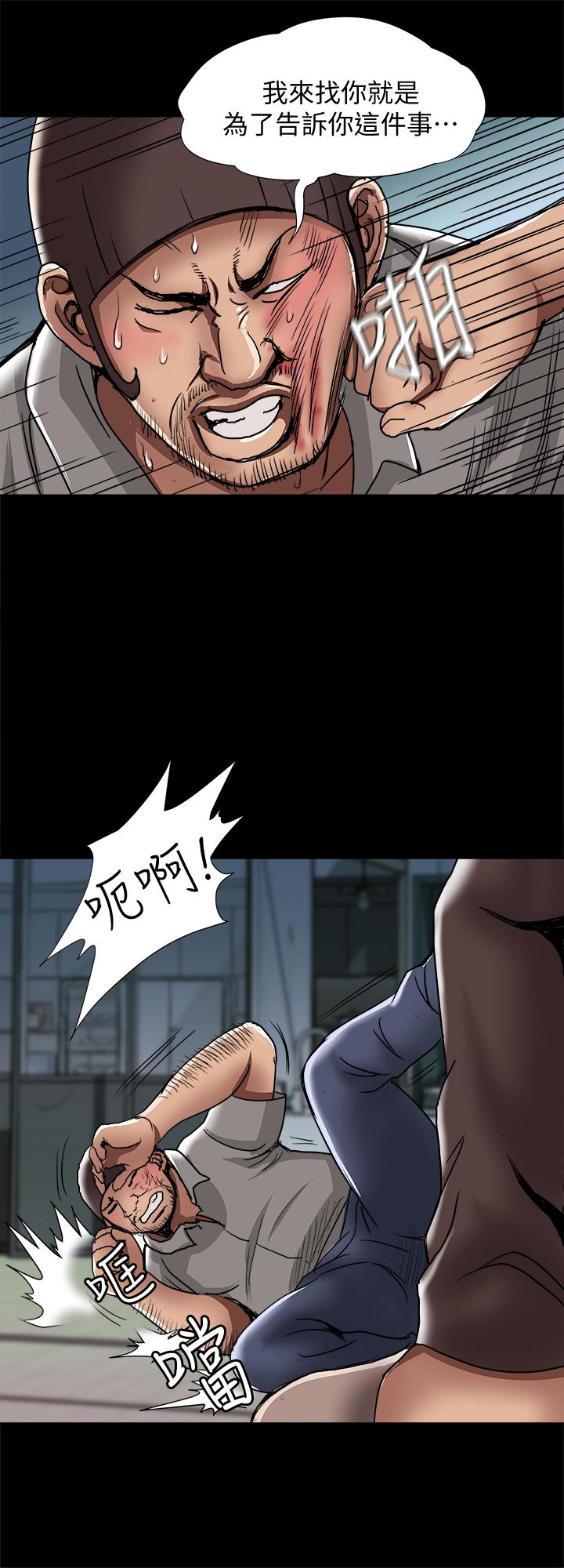 别人的老婆[h漫]韩漫全集-别人的老婆-第54話(第2季)-我會想像你出軌的樣子无删减无遮挡章节图片 
