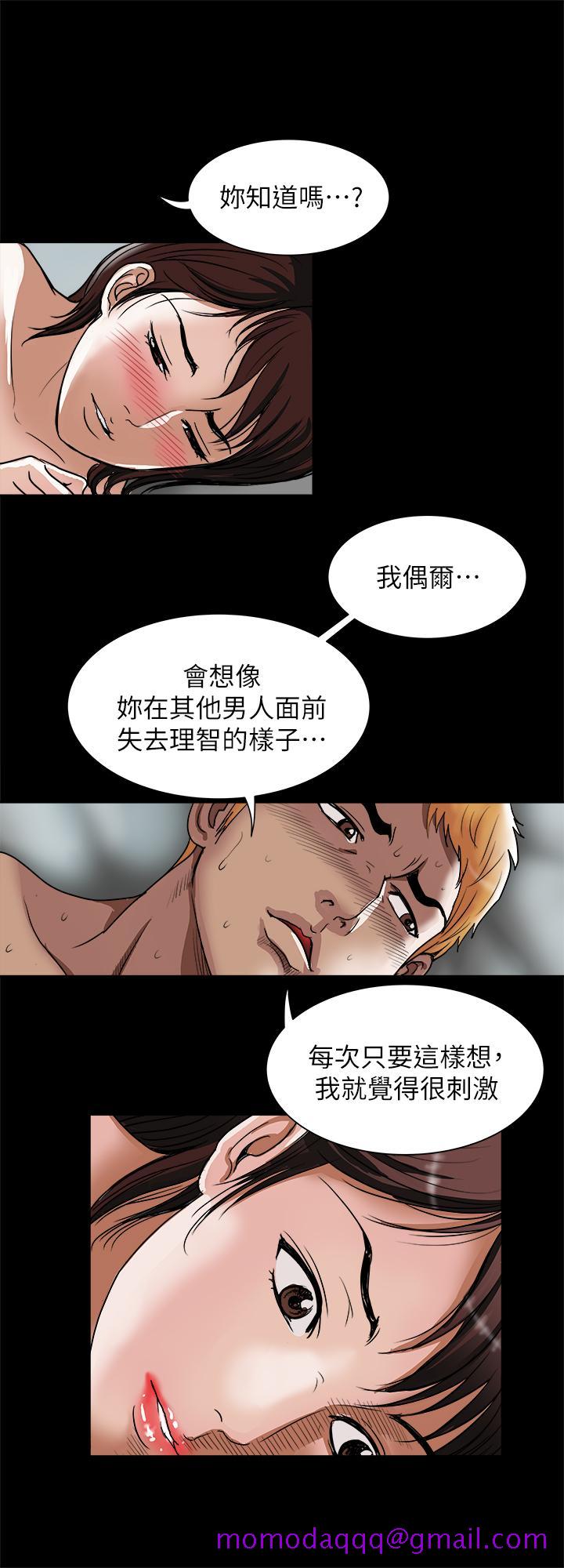 别人的老婆[h漫]韩漫全集-别人的老婆-第54話(第2季)-我會想像你出軌的樣子无删减无遮挡章节图片 