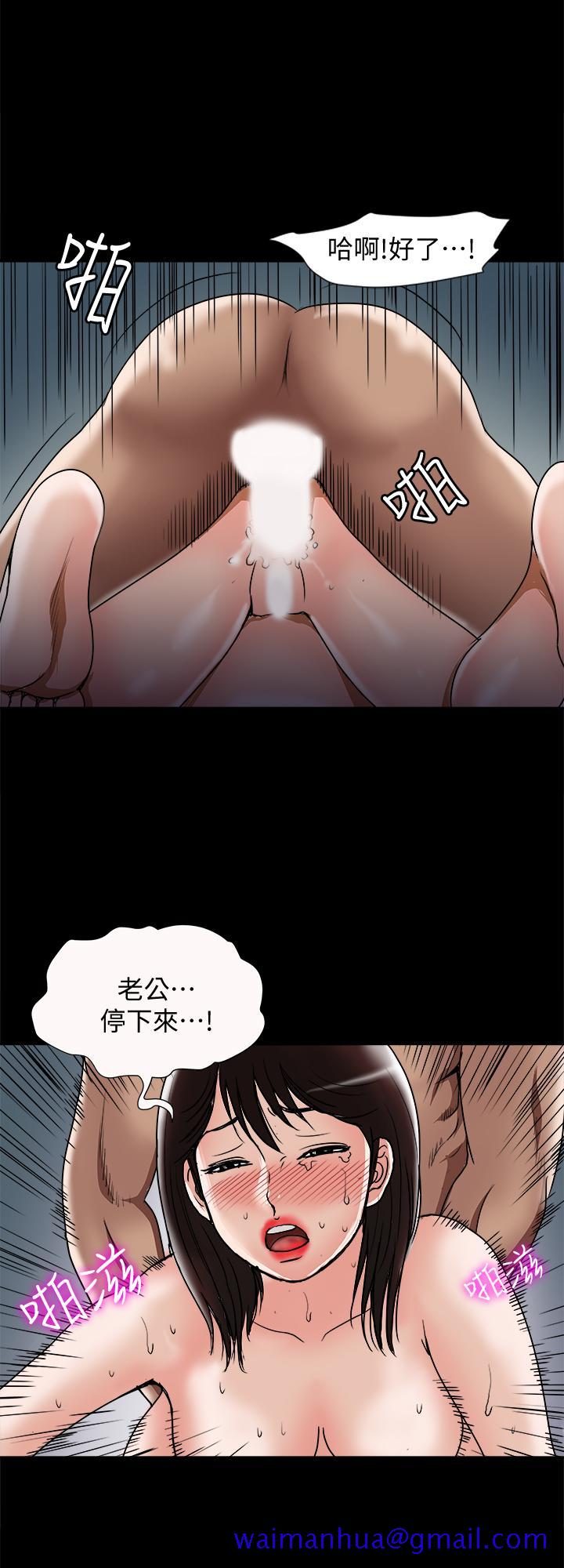 别人的老婆[h漫]韩漫全集-别人的老婆-第55話(第2季)-師母都已經這麼痛苦了无删减无遮挡章节图片 