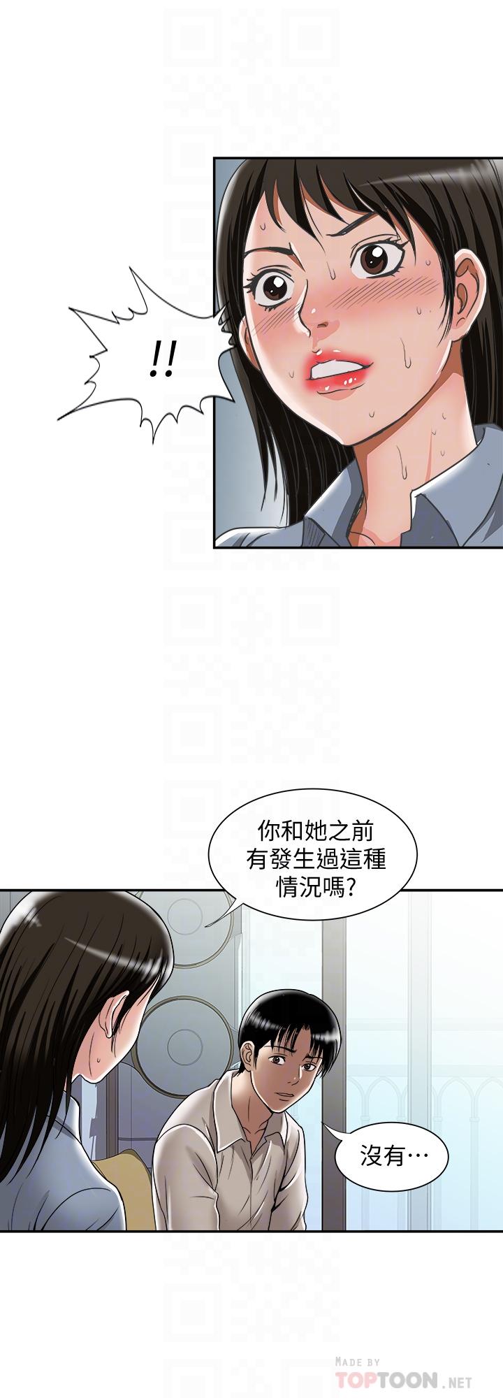 别人的老婆[h漫]韩漫全集-别人的老婆-第55話(第2季)-師母都已經這麼痛苦了无删减无遮挡章节图片 