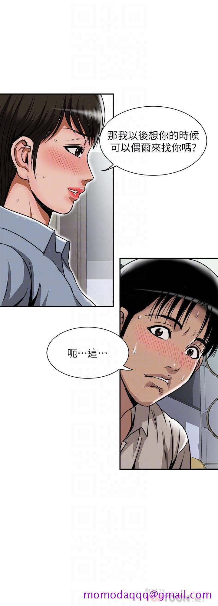别人的老婆[h漫]韩漫全集-别人的老婆-第55話(第2季)-師母都已經這麼痛苦了无删减无遮挡章节图片 