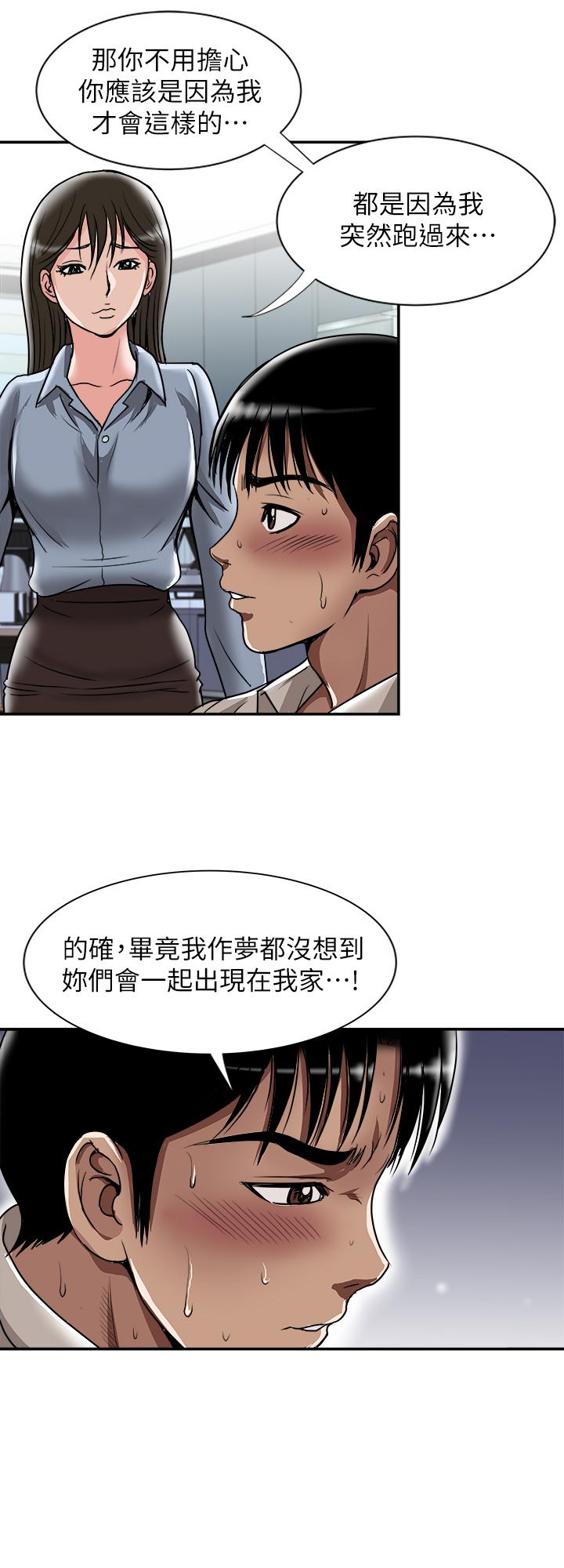 别人的老婆[h漫]韩漫全集-别人的老婆-第55話(第2季)-師母都已經這麼痛苦了无删减无遮挡章节图片 