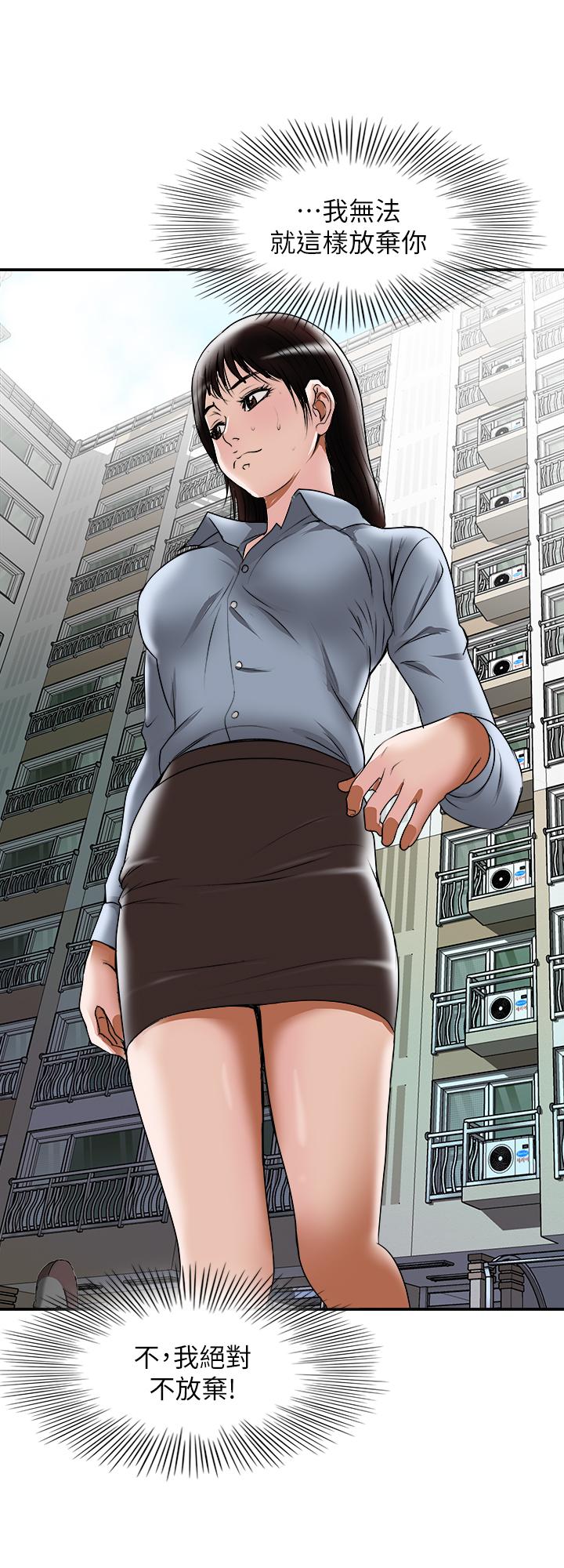 别人的老婆[h漫]韩漫全集-别人的老婆-第55話(第2季)-師母都已經這麼痛苦了无删减无遮挡章节图片 