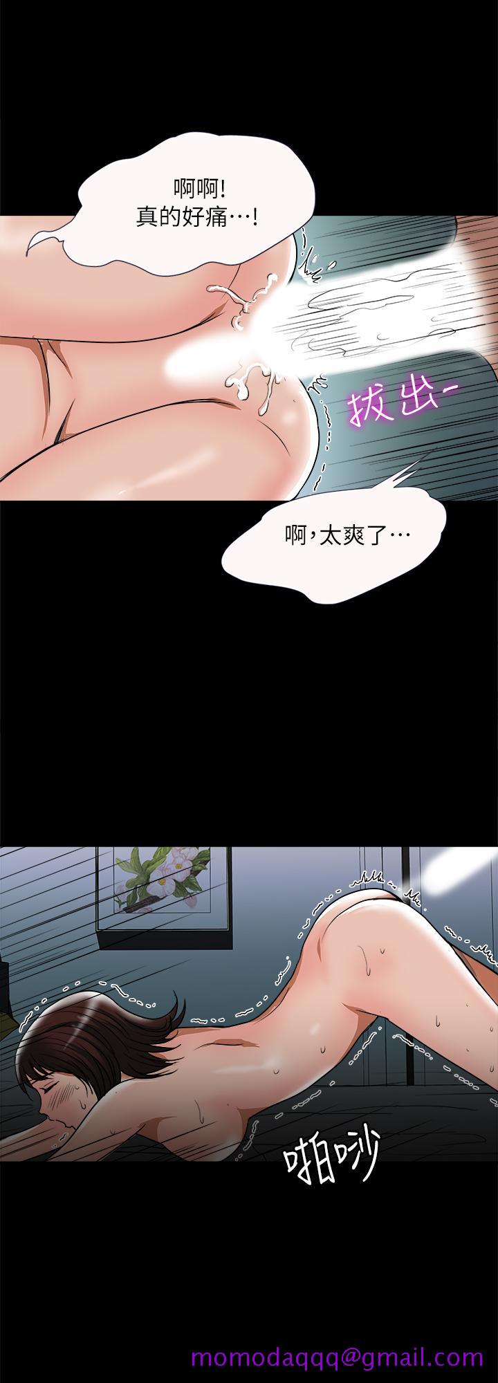 别人的老婆[h漫]韩漫全集-别人的老婆-第55話(第2季)-師母都已經這麼痛苦了无删减无遮挡章节图片 