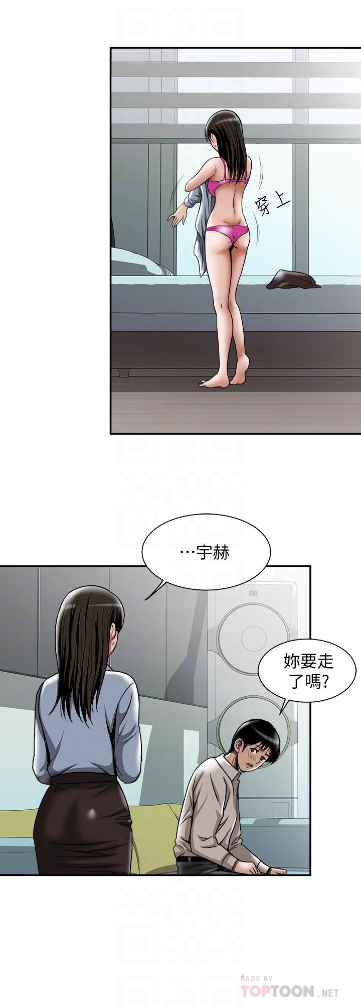 别人的老婆[h漫]韩漫全集-别人的老婆-第55話(第2季)-師母都已經這麼痛苦了无删减无遮挡章节图片 
