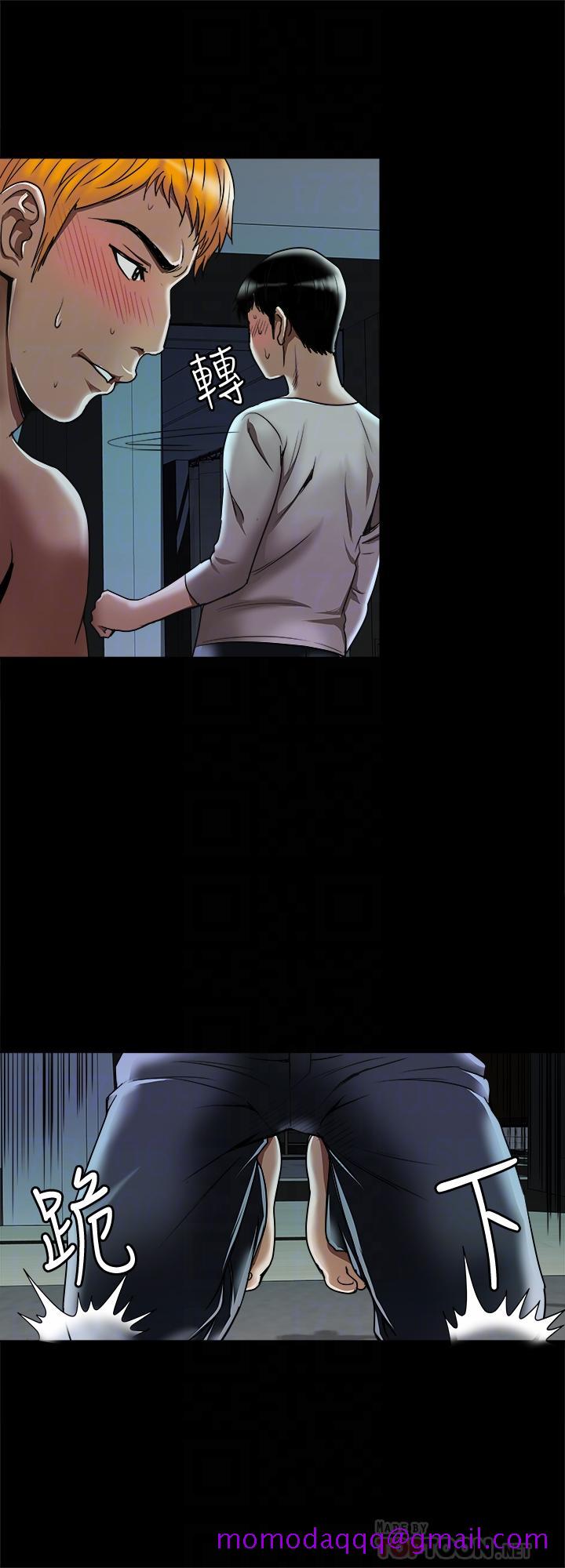 别人的老婆[h漫]韩漫全集-别人的老婆-第56話(第2季)-被偷窺的夫妻私密生活无删减无遮挡章节图片 