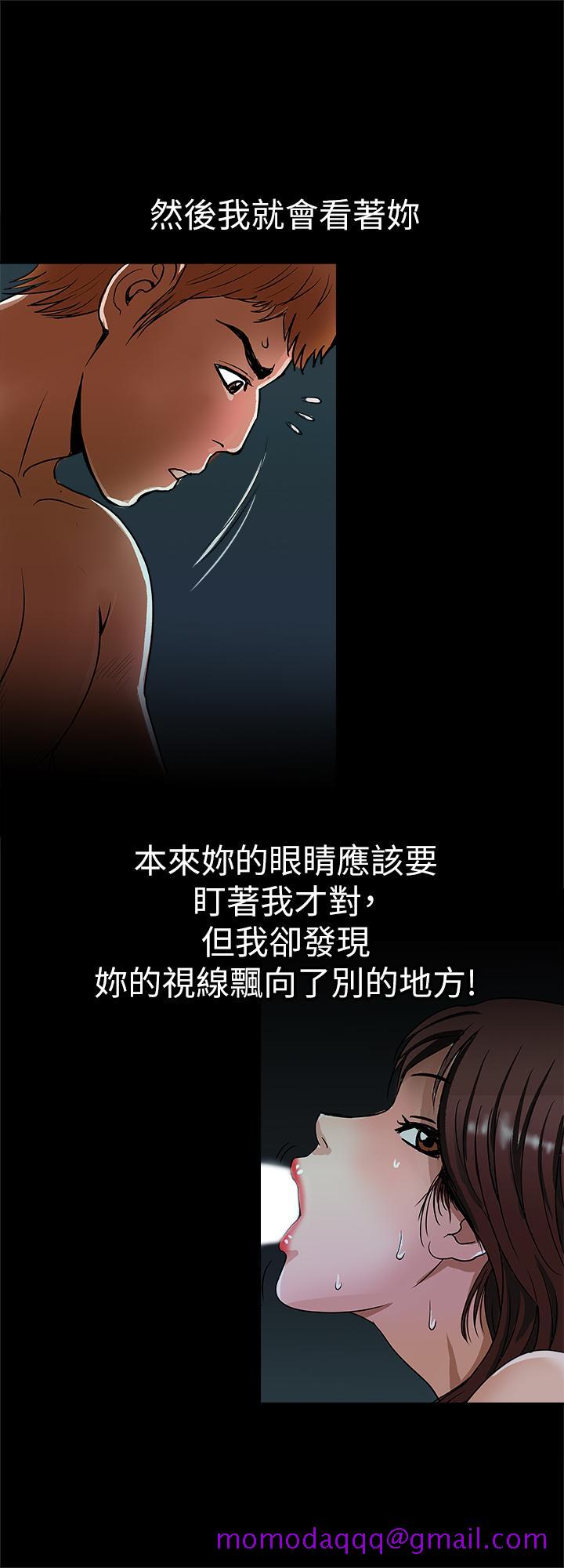 别人的老婆[h漫]韩漫全集-别人的老婆-第56話(第2季)-被偷窺的夫妻私密生活无删减无遮挡章节图片 