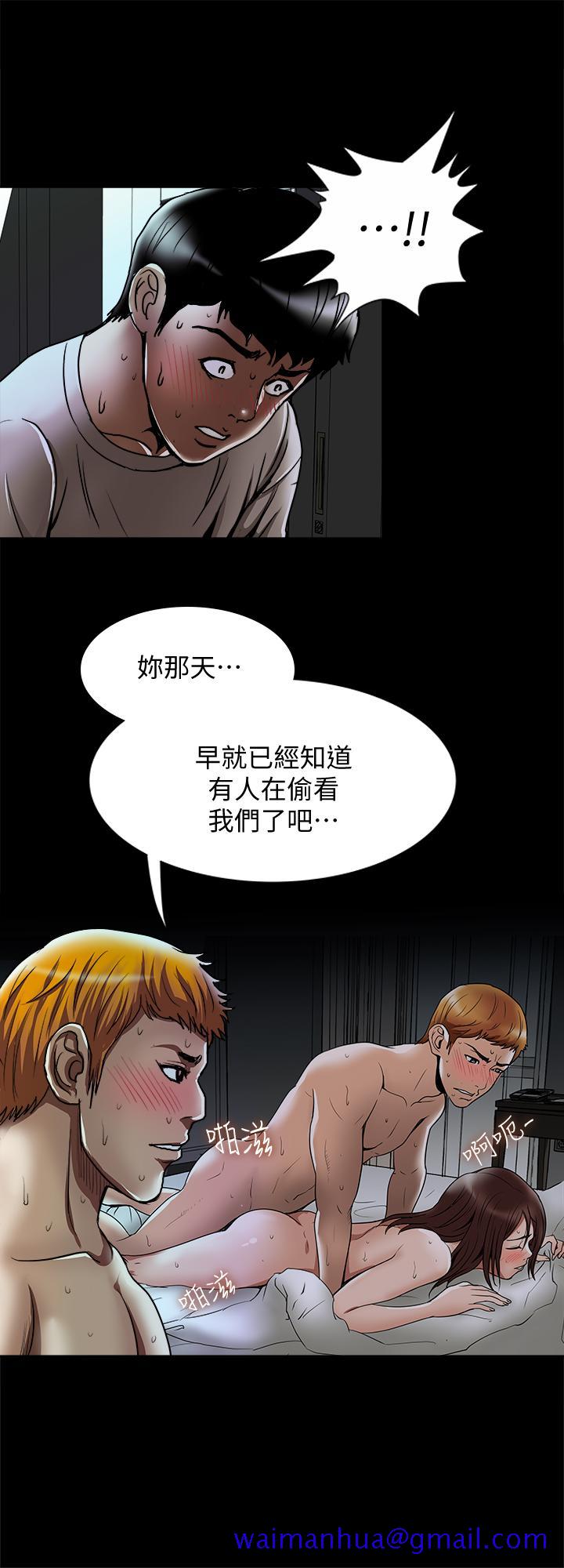 别人的老婆[h漫]韩漫全集-别人的老婆-第56話(第2季)-被偷窺的夫妻私密生活无删减无遮挡章节图片 