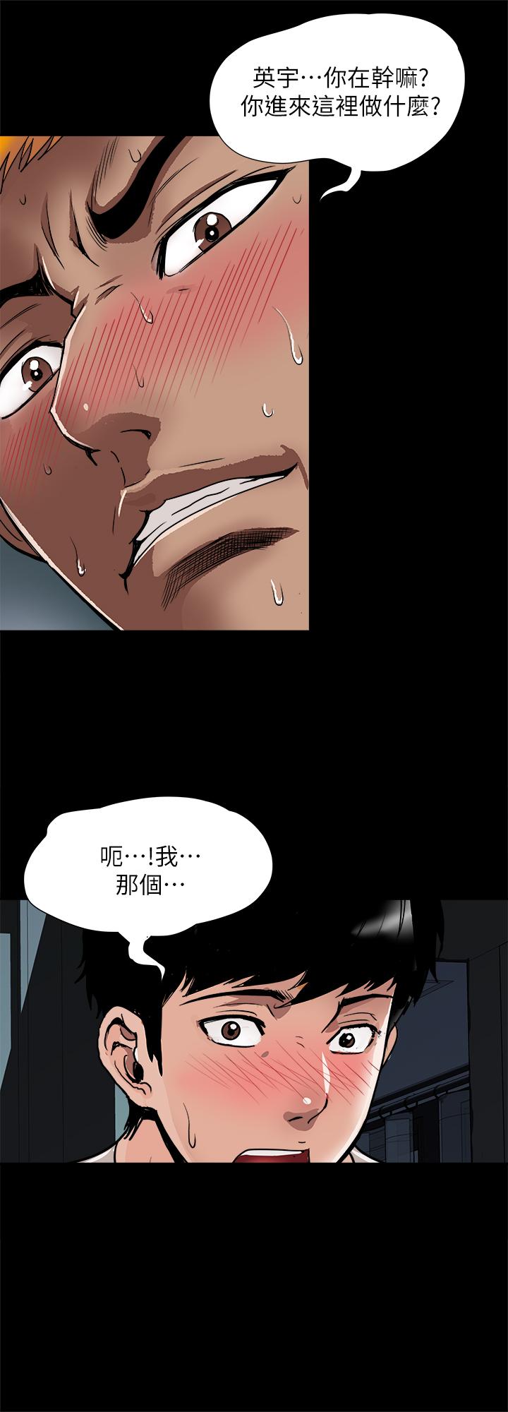 别人的老婆[h漫]韩漫全集-别人的老婆-第56話(第2季)-被偷窺的夫妻私密生活无删减无遮挡章节图片 