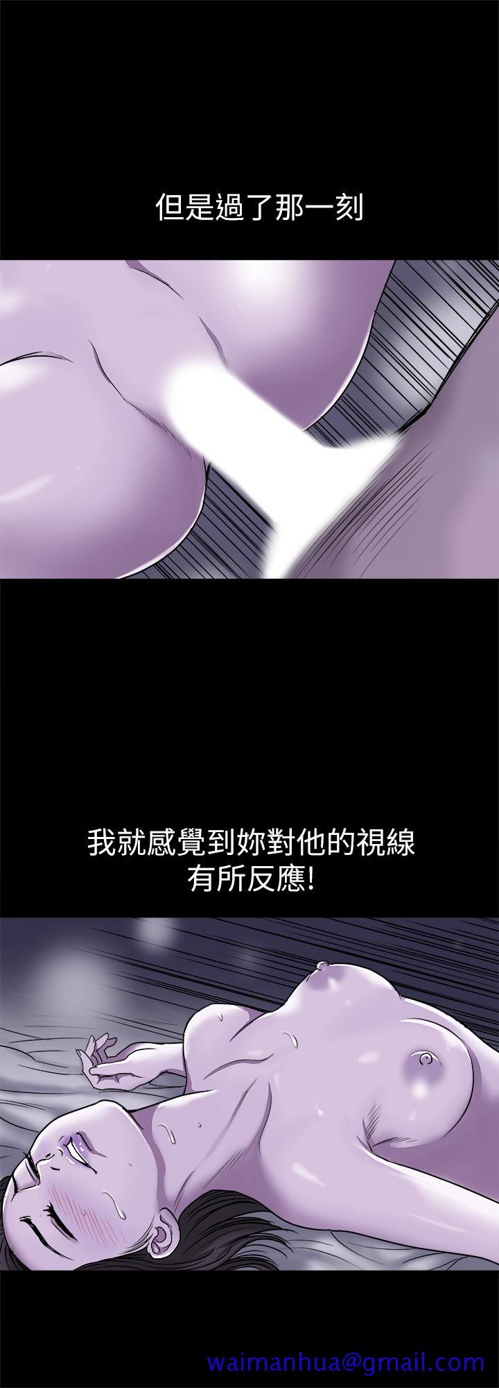 别人的老婆[h漫]韩漫全集-别人的老婆-第57話(第2季)-老公的無理要求无删减无遮挡章节图片 