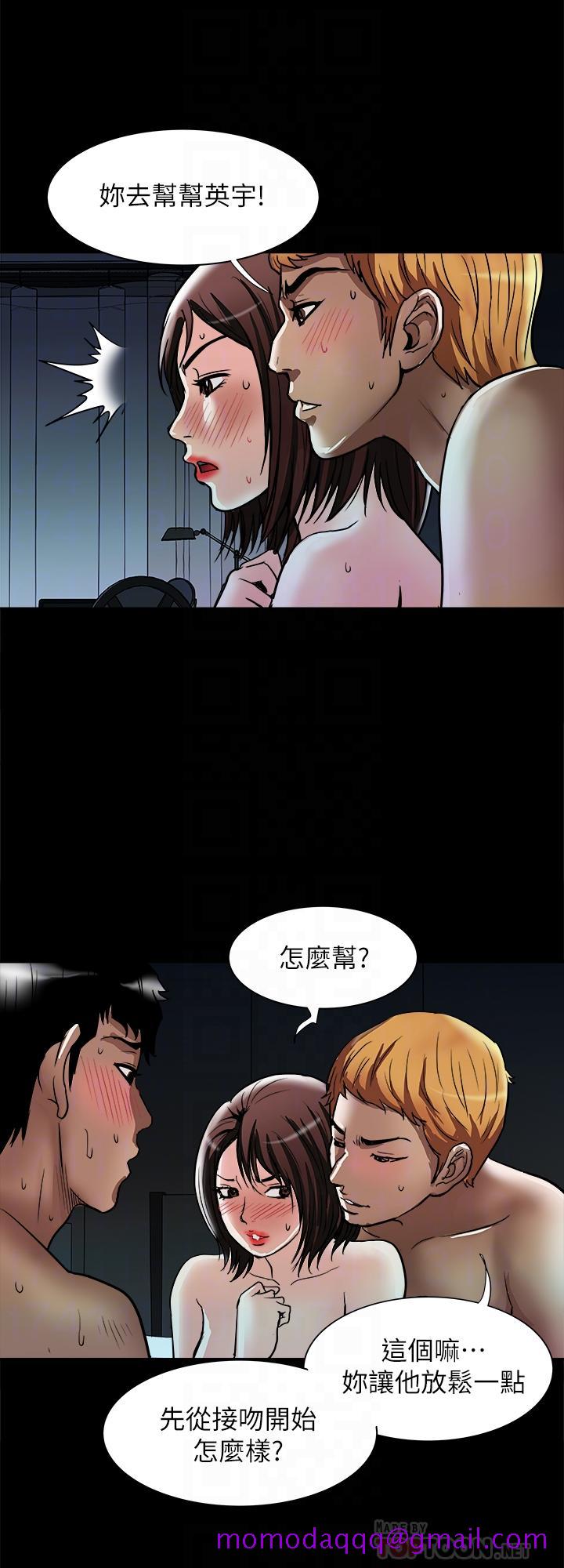 别人的老婆[h漫]韩漫全集-别人的老婆-第58話(第2季)-分享老婆的快感无删减无遮挡章节图片 