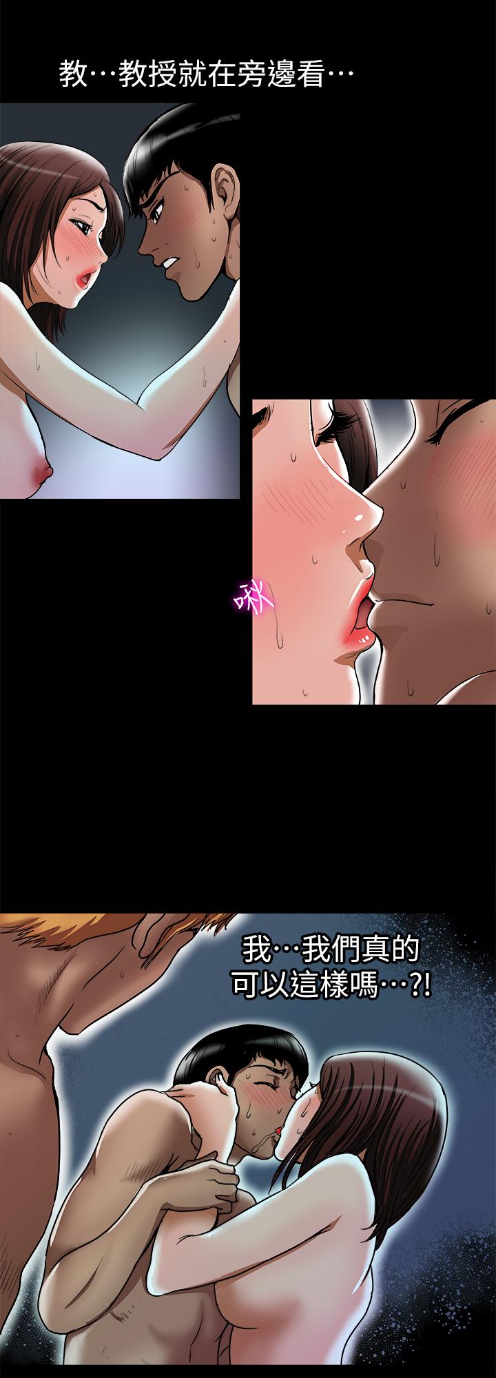 别人的老婆[h漫]韩漫全集-别人的老婆-第58話(第2季)-分享老婆的快感无删减无遮挡章节图片 