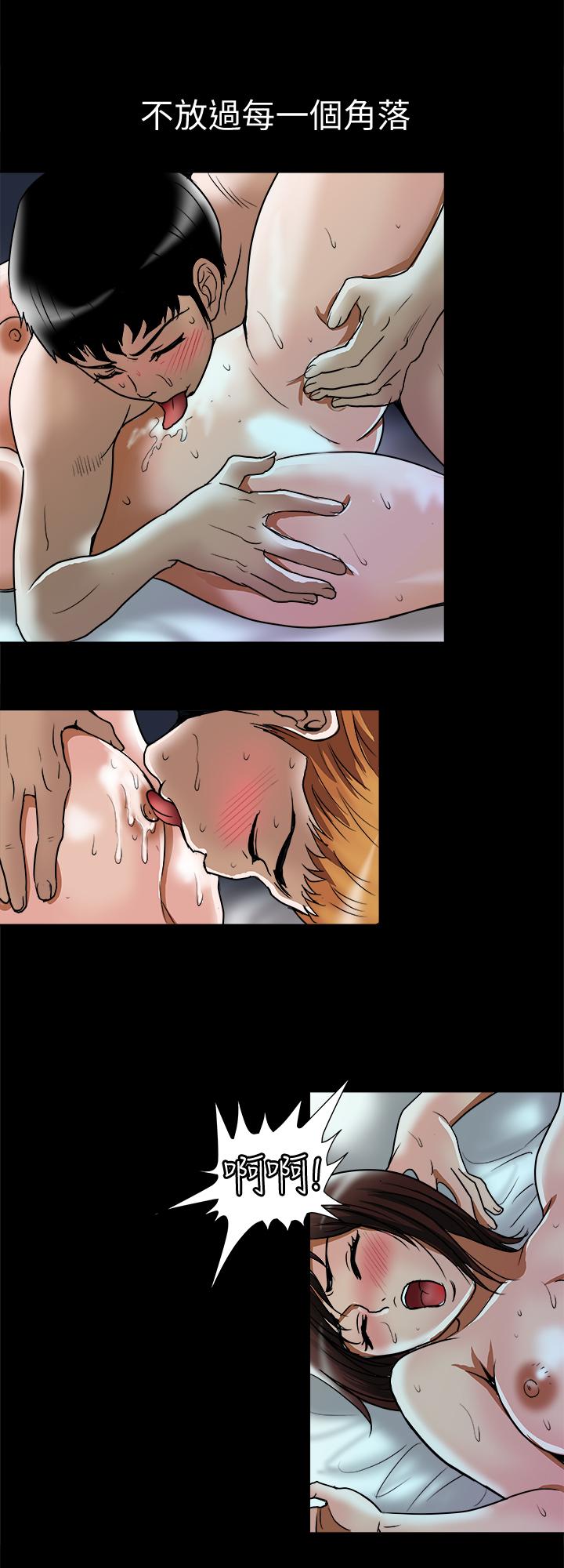 别人的老婆[h漫]韩漫全集-别人的老婆-第58話(第2季)-分享老婆的快感无删减无遮挡章节图片 