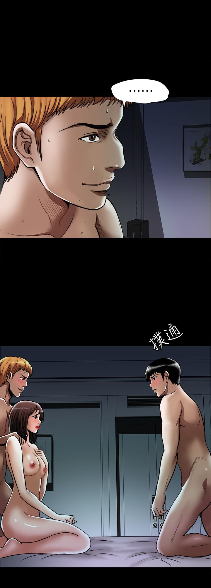别人的老婆[h漫]韩漫全集-别人的老婆-第58話(第2季)-分享老婆的快感无删减无遮挡章节图片 