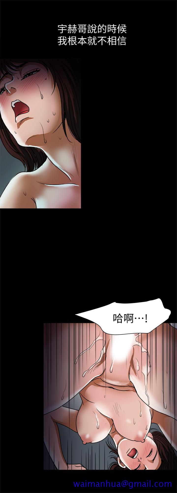别人的老婆[h漫]韩漫全集-别人的老婆-第59話(第2季)-因為嫉妒變得更加刺激无删减无遮挡章节图片 