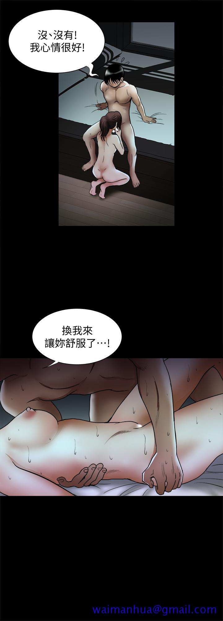 别人的老婆[h漫]韩漫全集-别人的老婆-第59話(第2季)-因為嫉妒變得更加刺激无删减无遮挡章节图片 