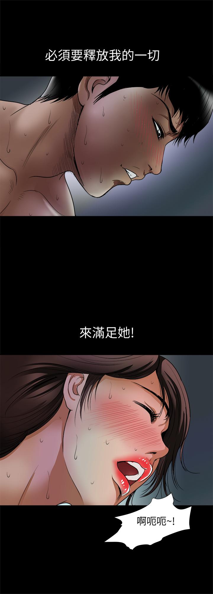 别人的老婆[h漫]韩漫全集-别人的老婆-第59話(第2季)-因為嫉妒變得更加刺激无删减无遮挡章节图片 