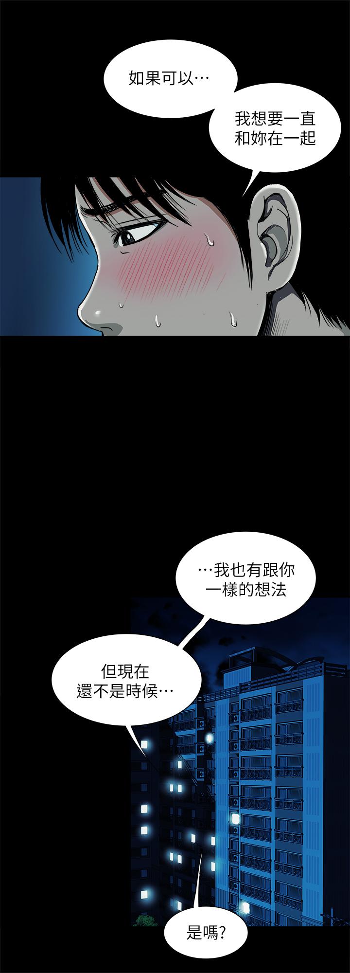 别人的老婆[h漫]韩漫全集-别人的老婆-第59話(第2季)-因為嫉妒變得更加刺激无删减无遮挡章节图片 