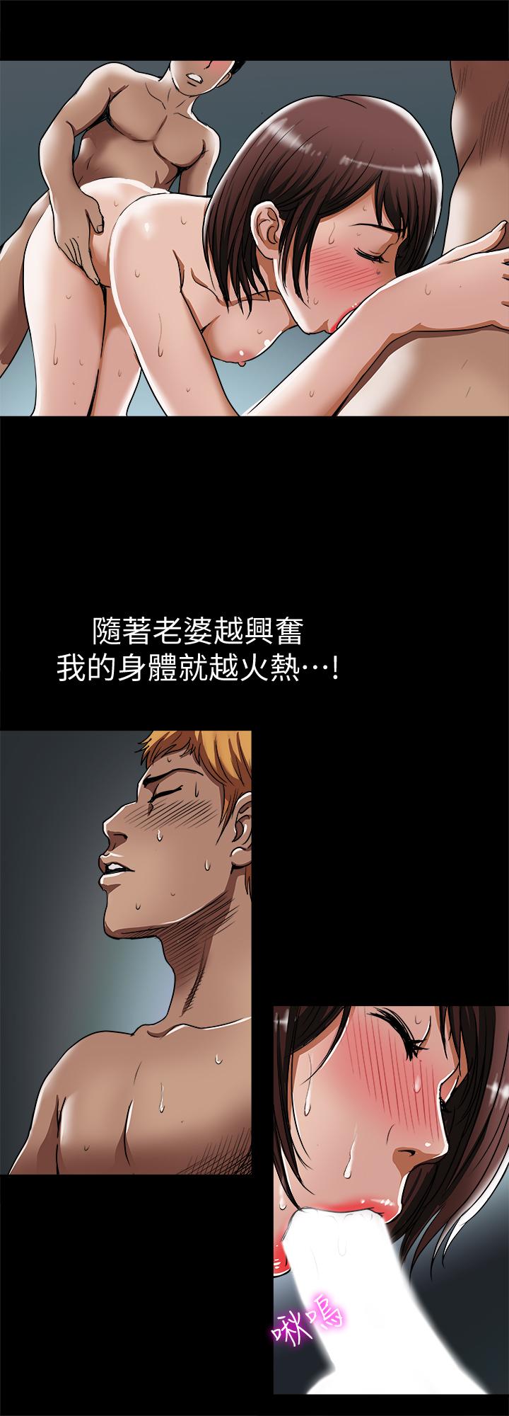 别人的老婆[h漫]韩漫全集-别人的老婆-第59話(第2季)-因為嫉妒變得更加刺激无删减无遮挡章节图片 