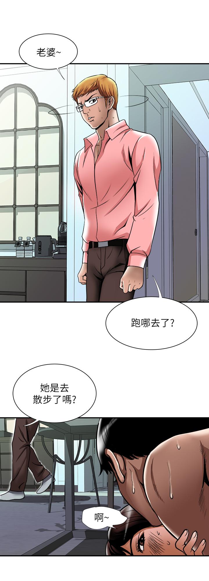 别人的老婆[h漫]韩漫全集-别人的老婆-第61話(第2季)-越來越大膽的行為无删减无遮挡章节图片 