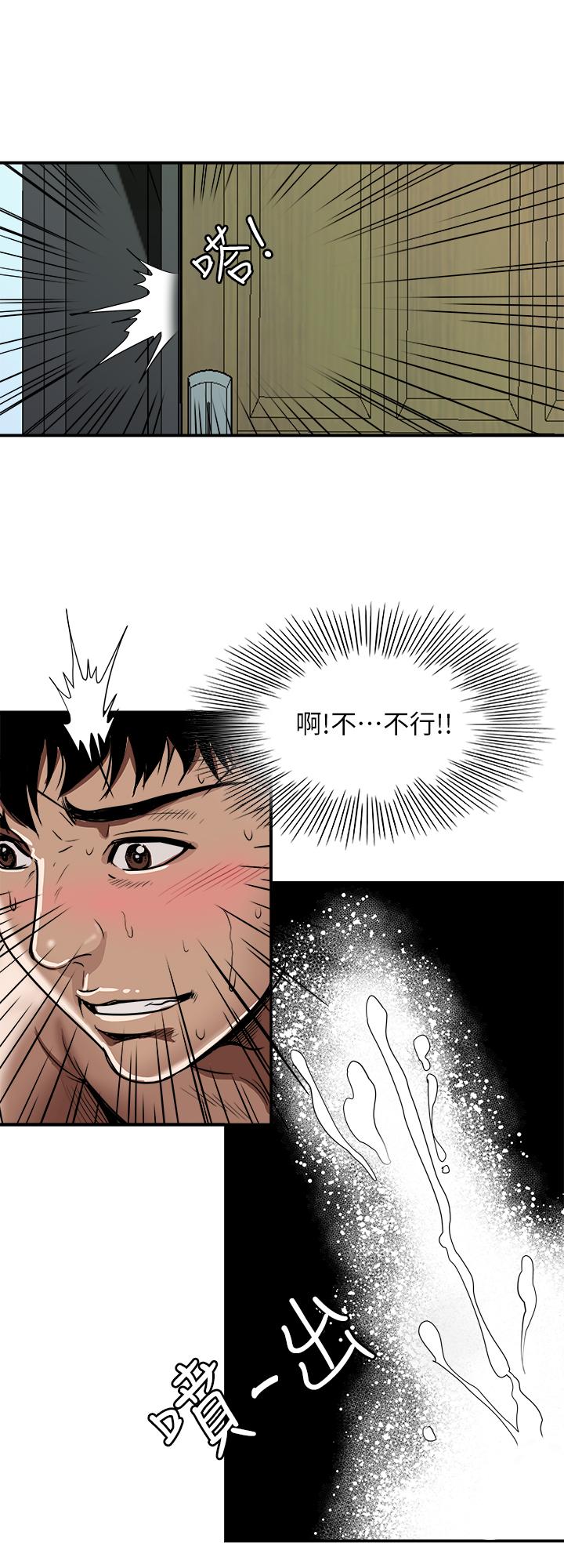 别人的老婆[h漫]韩漫全集-别人的老婆-第61話(第2季)-越來越大膽的行為无删减无遮挡章节图片 