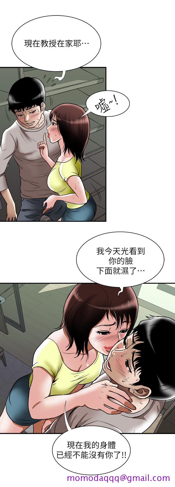 别人的老婆[h漫]韩漫全集-别人的老婆-第61話(第2季)-越來越大膽的行為无删减无遮挡章节图片 