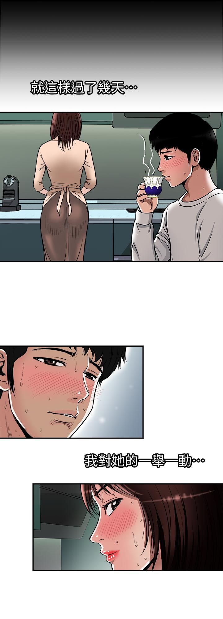 别人的老婆[h漫]韩漫全集-别人的老婆-第61話(第2季)-越來越大膽的行為无删减无遮挡章节图片 