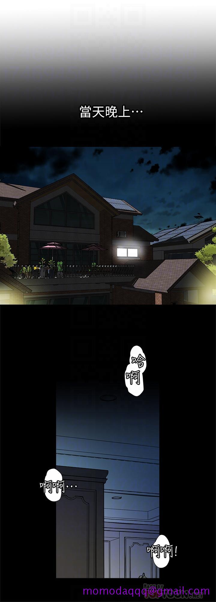 别人的老婆[h漫]韩漫全集-别人的老婆-第61話(第2季)-越來越大膽的行為无删减无遮挡章节图片 