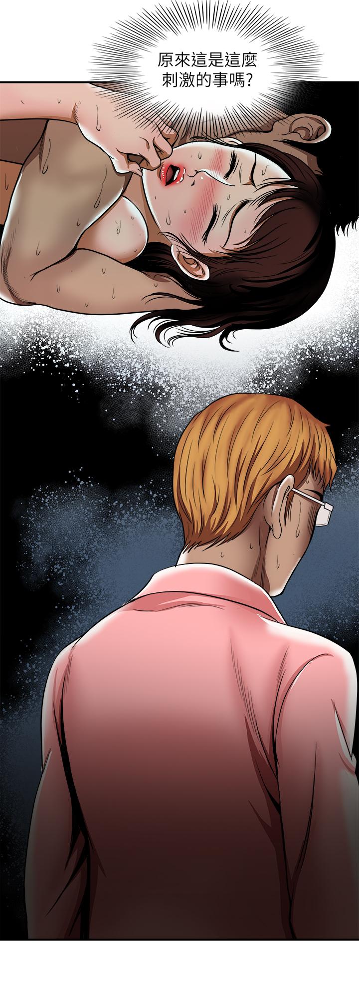 别人的老婆[h漫]韩漫全集-别人的老婆-第61話(第2季)-越來越大膽的行為无删减无遮挡章节图片 