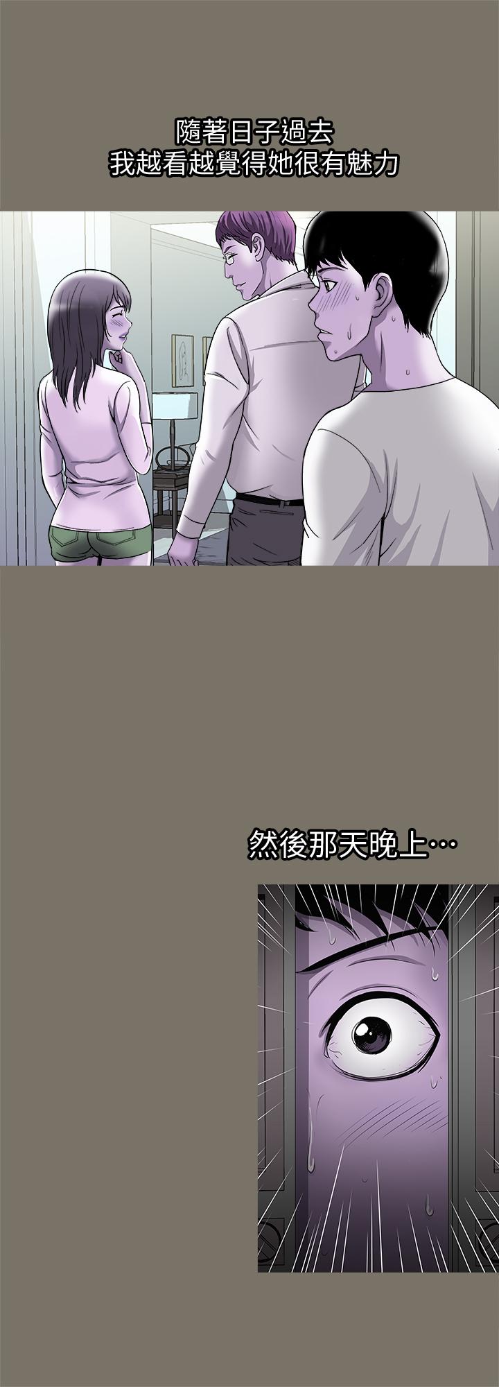 别人的老婆[h漫]韩漫全集-别人的老婆-第62話(第2季)-難以忘記師母的滋味无删减无遮挡章节图片 