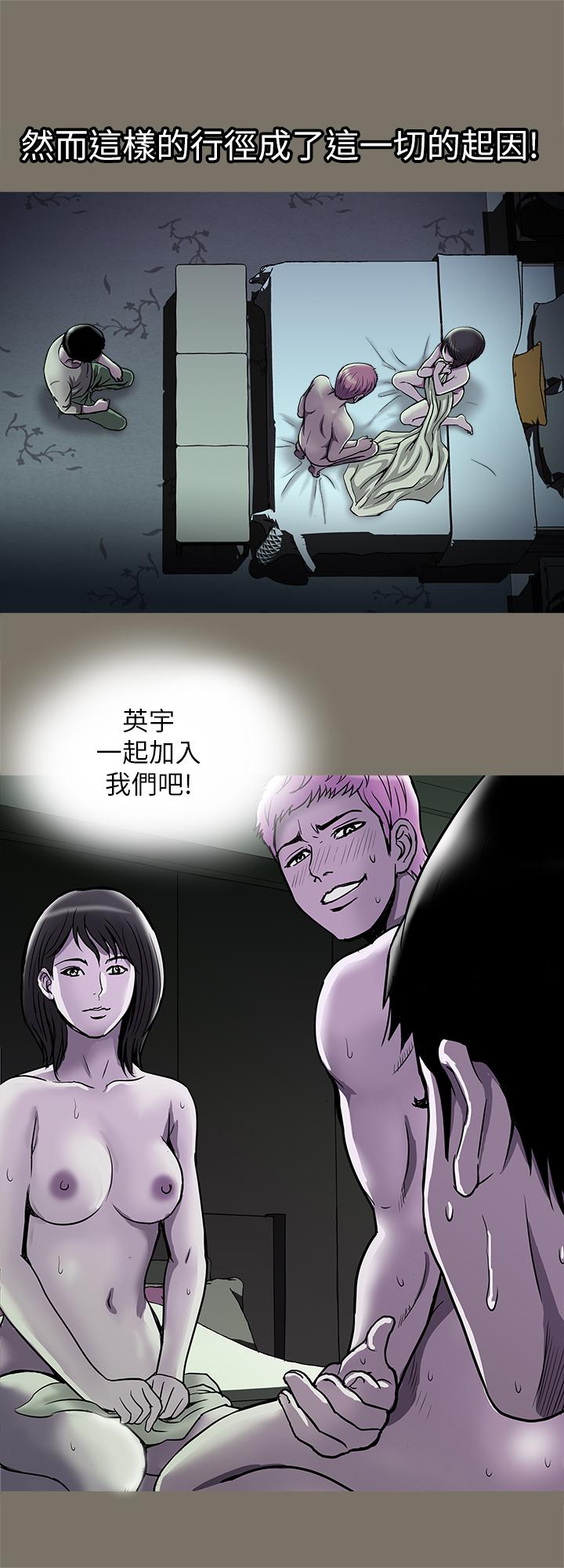别人的老婆[h漫]韩漫全集-别人的老婆-第62話(第2季)-難以忘記師母的滋味无删减无遮挡章节图片 