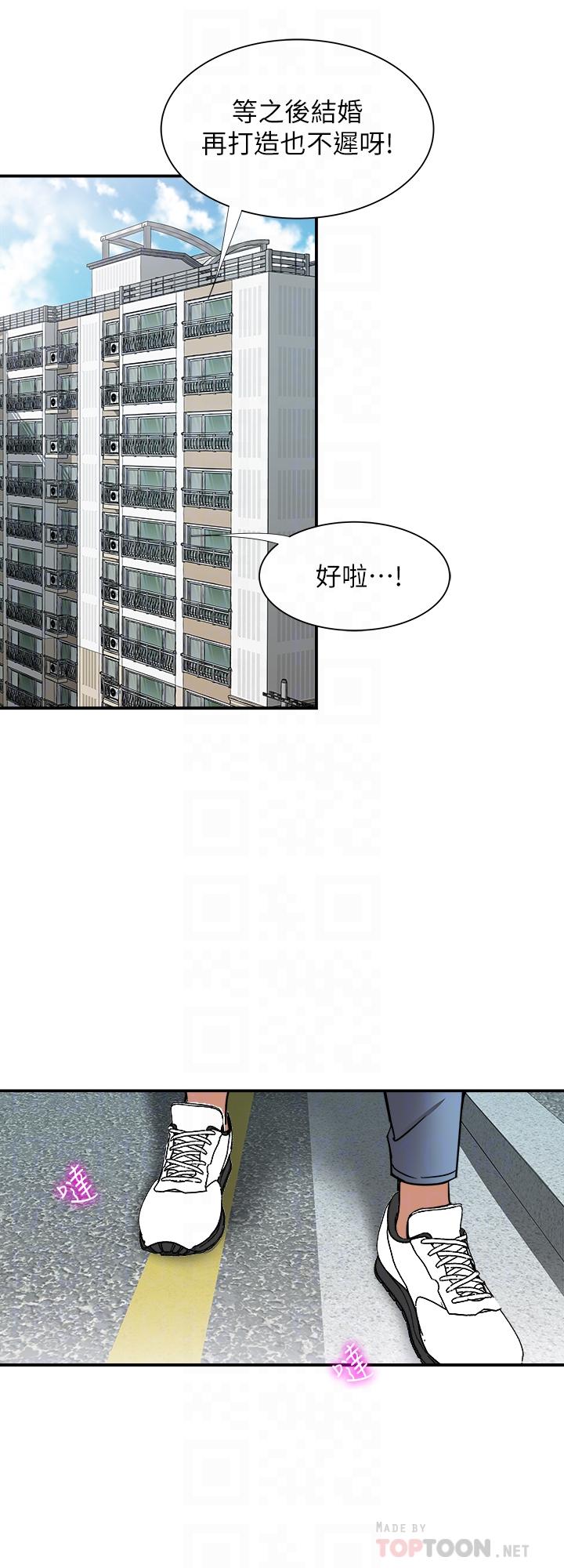 别人的老婆[h漫]韩漫全集-别人的老婆-第63話(第2季)-讓人垂涎的女友无删减无遮挡章节图片 