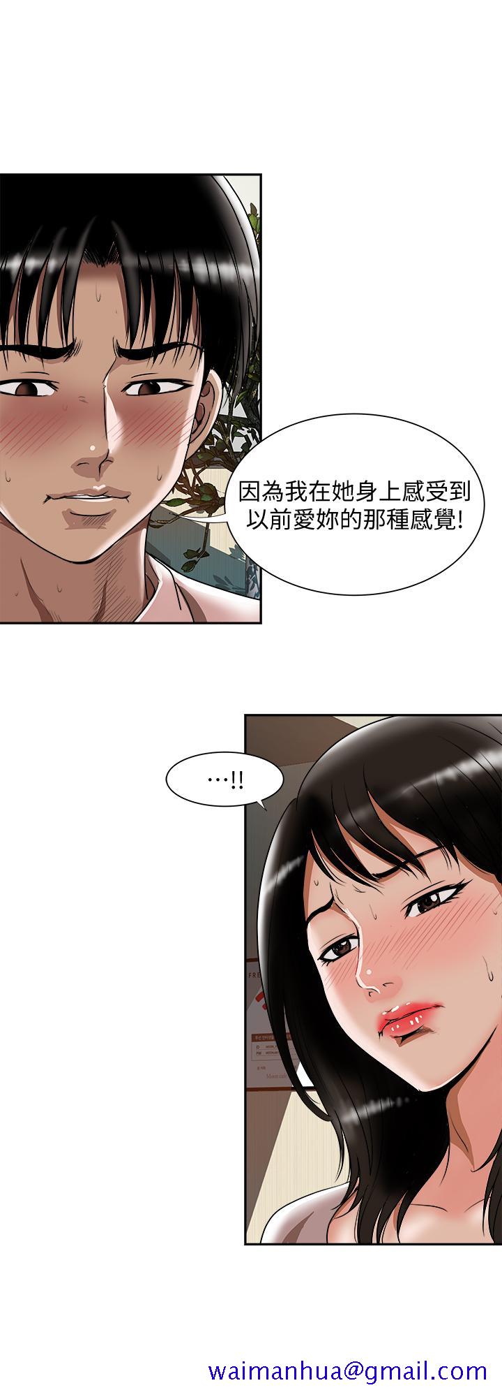别人的老婆[h漫]韩漫全集-别人的老婆-第64話(第2季)-雪兒喝醉後奇怪的舉動无删减无遮挡章节图片 
