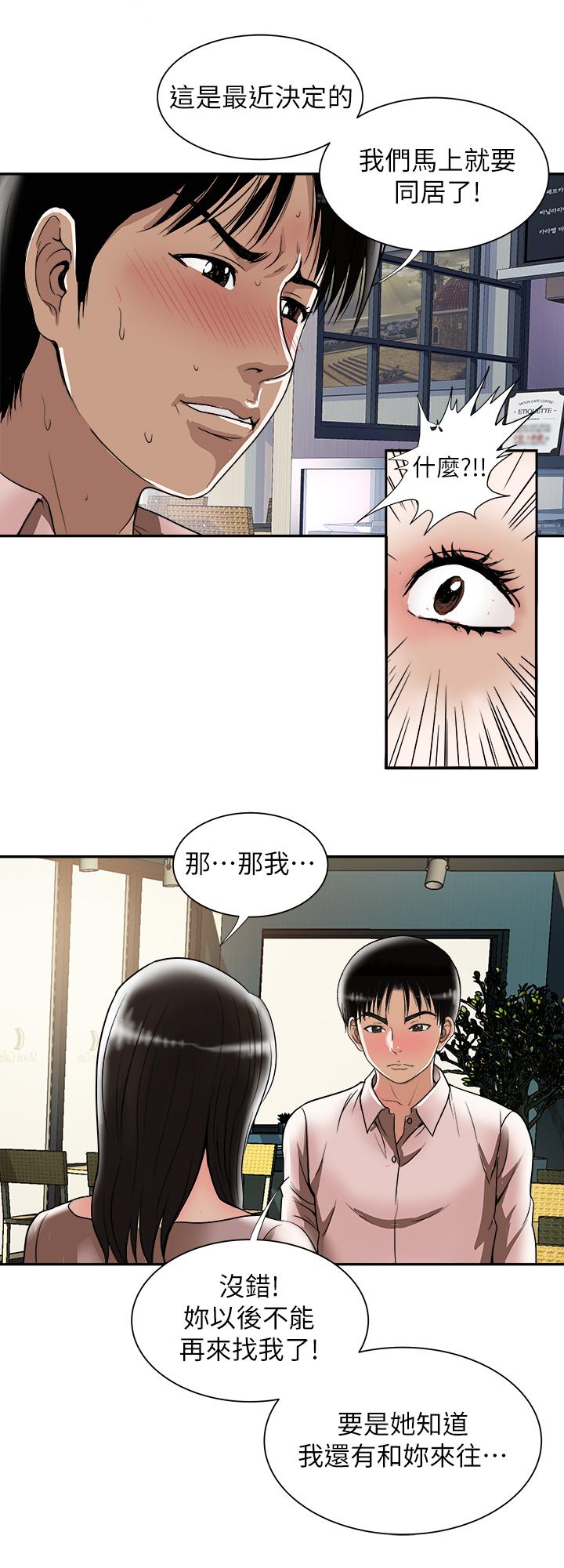 别人的老婆[h漫]韩漫全集-别人的老婆-第64話(第2季)-雪兒喝醉後奇怪的舉動无删减无遮挡章节图片 