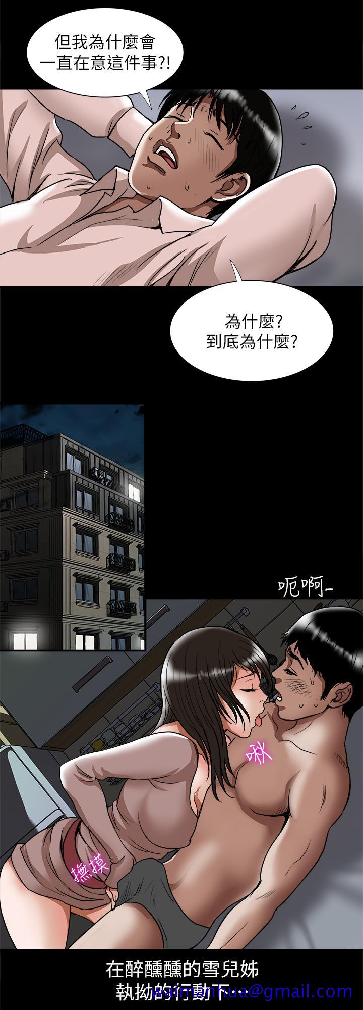 别人的老婆[h漫]韩漫全集-别人的老婆-第65話(第2季)- 哥擁有過的女人更美味无删减无遮挡章节图片 