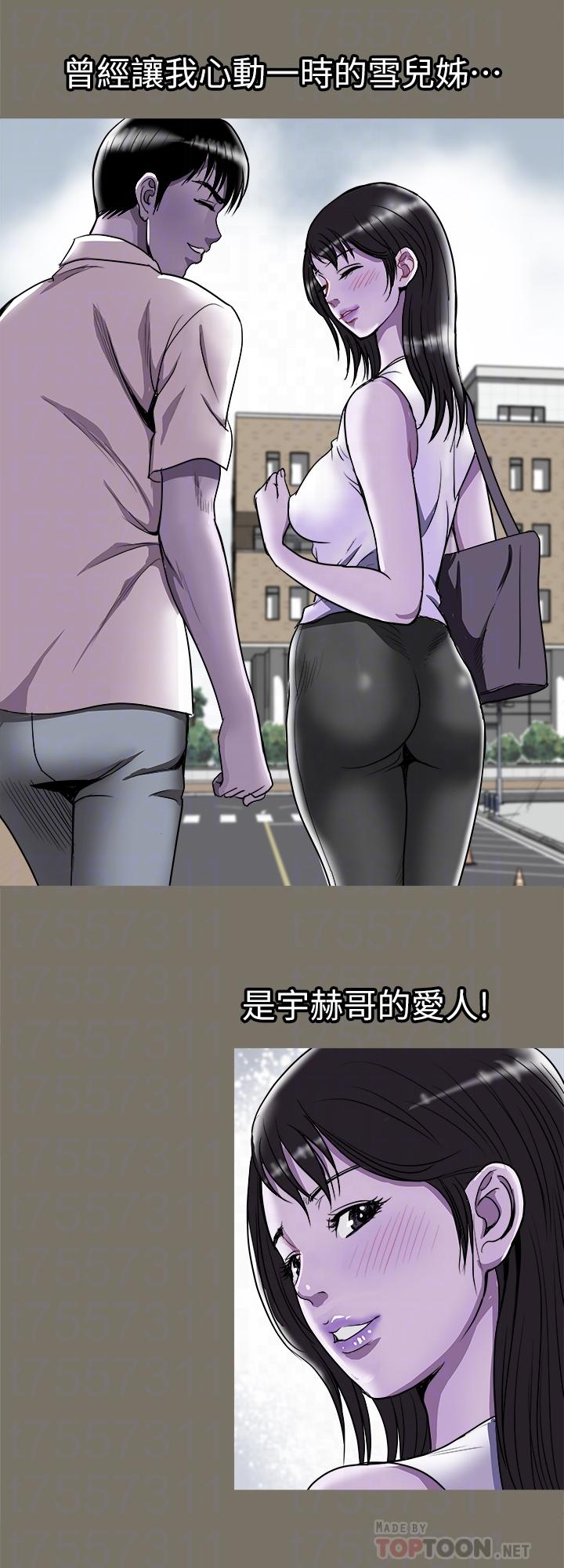 别人的老婆[h漫]韩漫全集-别人的老婆-第65話(第2季)- 哥擁有過的女人更美味无删减无遮挡章节图片 