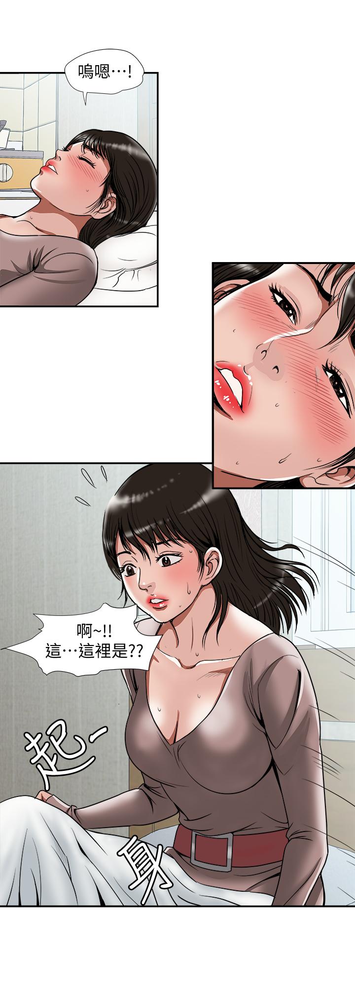 别人的老婆[h漫]韩漫全集-别人的老婆-第66話(第2季)-英宇的選擇无删减无遮挡章节图片 