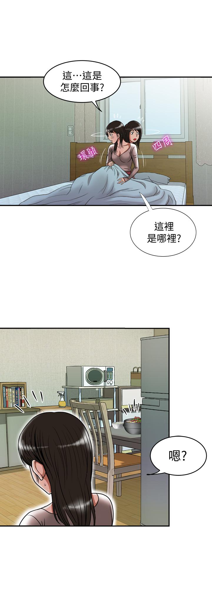 别人的老婆[h漫]韩漫全集-别人的老婆-第66話(第2季)-英宇的選擇无删减无遮挡章节图片 