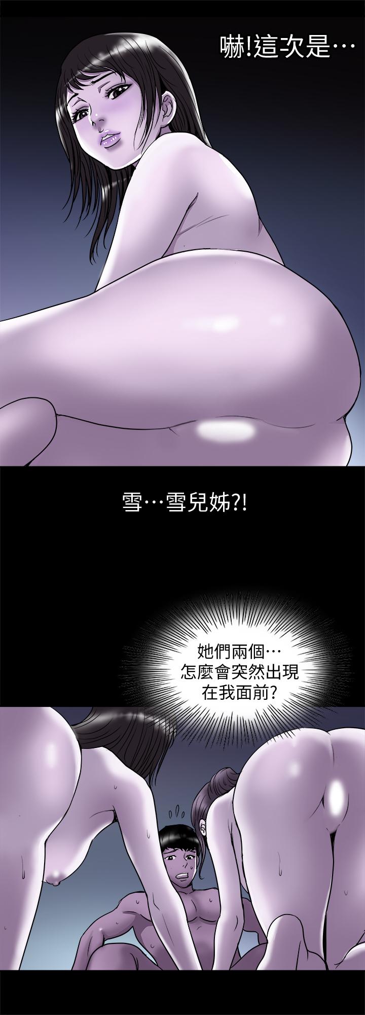 别人的老婆[h漫]韩漫全集-别人的老婆-第67話(第2季)-扭曲的慾望无删减无遮挡章节图片 